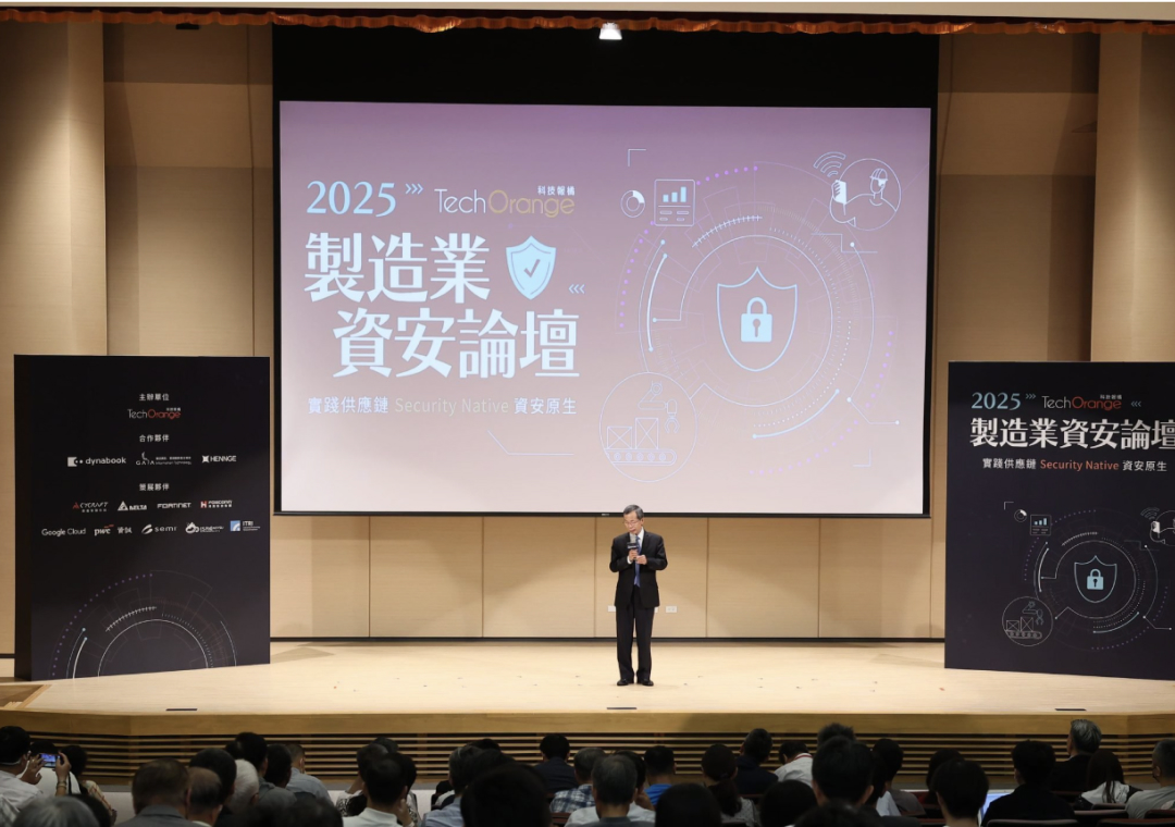 「亡羊補牢的成本太高。」製造業資安怎麼從源頭做起?SEMI、鴻海、資誠、Google Cloud 專家揭示「資安原生」新模式